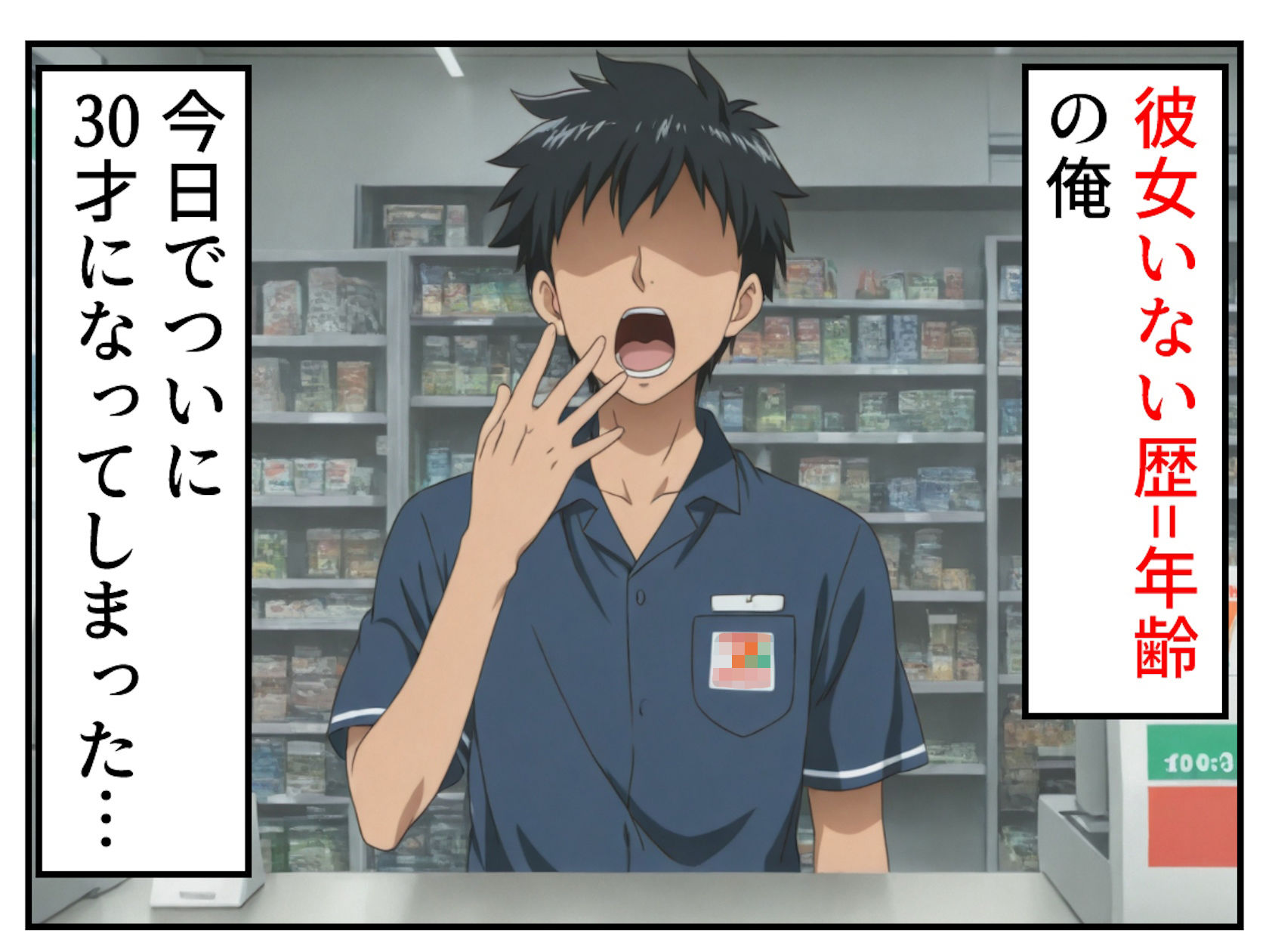 俺だけ使える裏オプションでS級レンカノをハメまくり！！ - サンプル画像 1