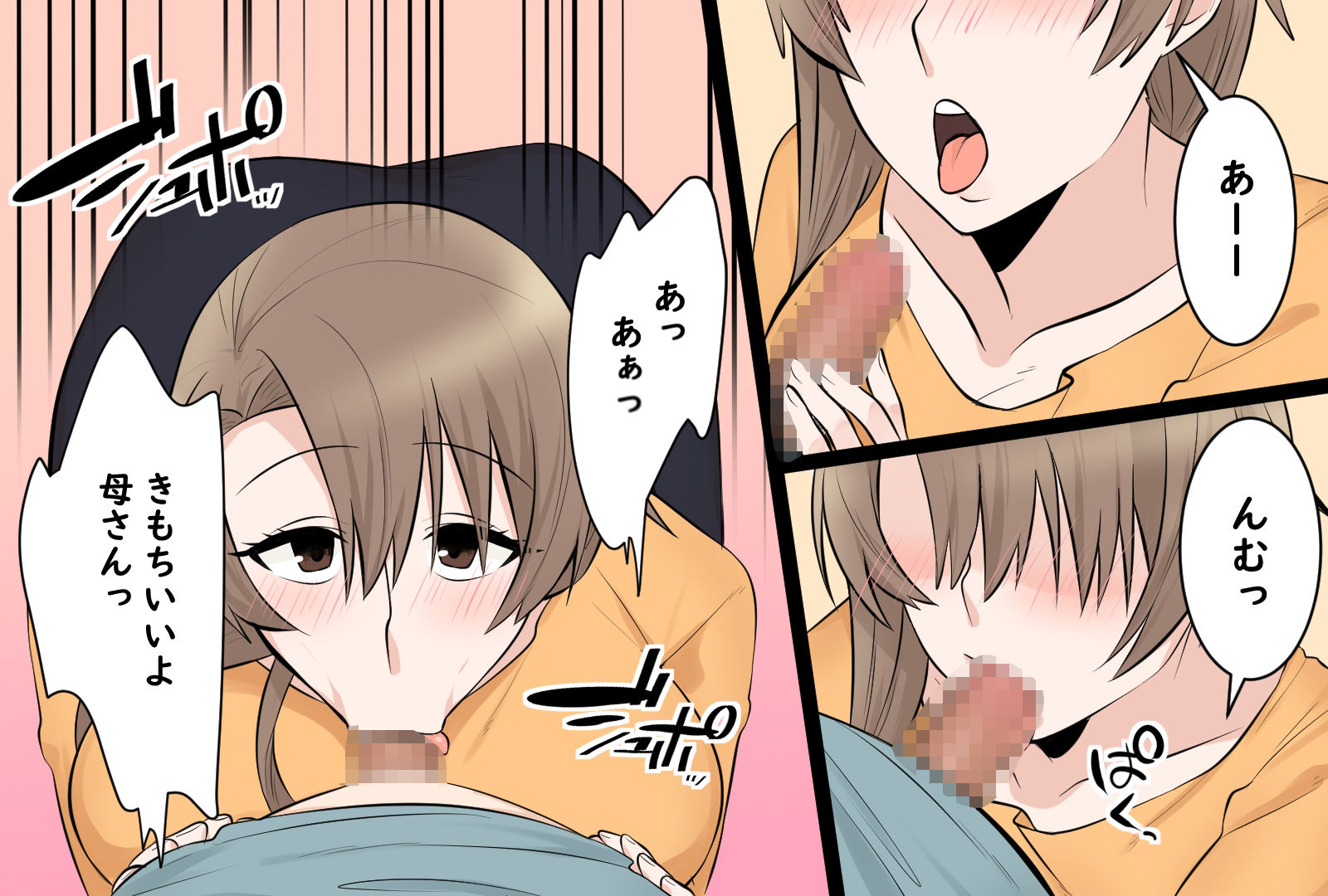 年上熟女の魅力 全3作品セット104P - サンプル画像 1