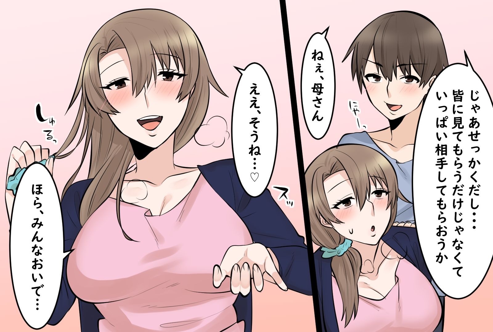 年上熟女の魅力 全3作品セット104P - サンプル画像 2