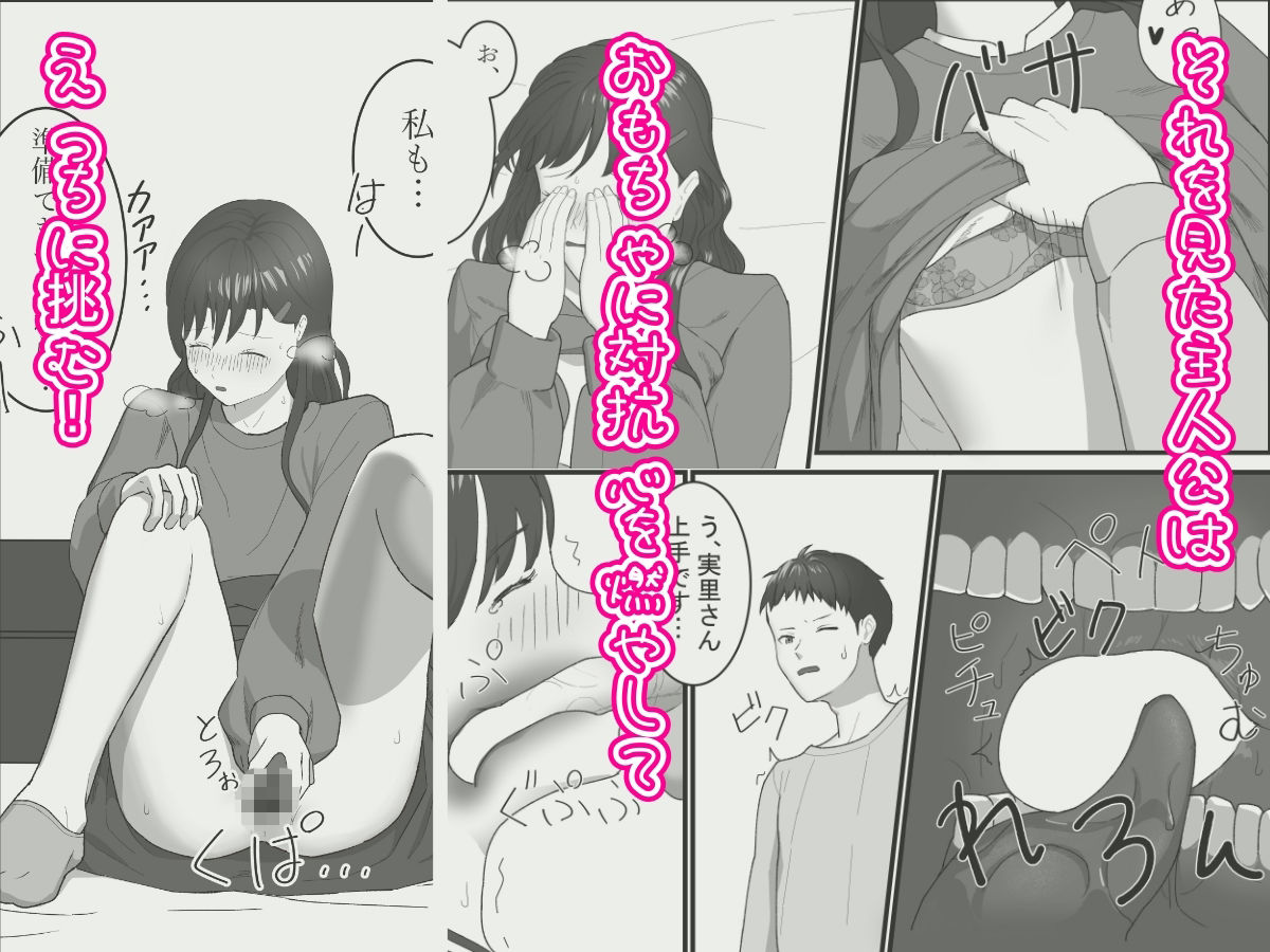 糸目の年上彼女と恥じらいえっち - サンプル画像 3