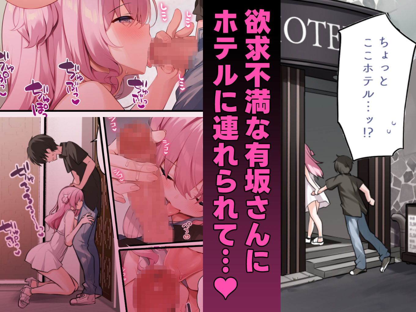 隣の席の有坂さん  わからせ編 - サンプル画像 3