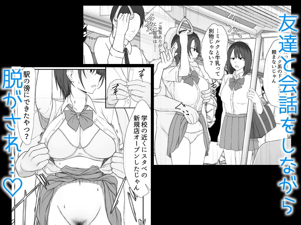 認識されないおじさん - サンプル画像 1