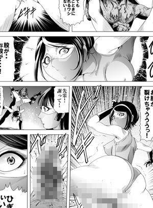 女戦闘員ゾンビ地獄  ダイジェスト版Vol.1 - サンプル画像 3