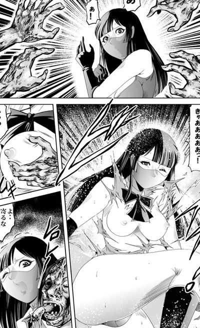 女戦闘員ゾンビ地獄  ダイジェスト版Vol.1 - サンプル画像 4