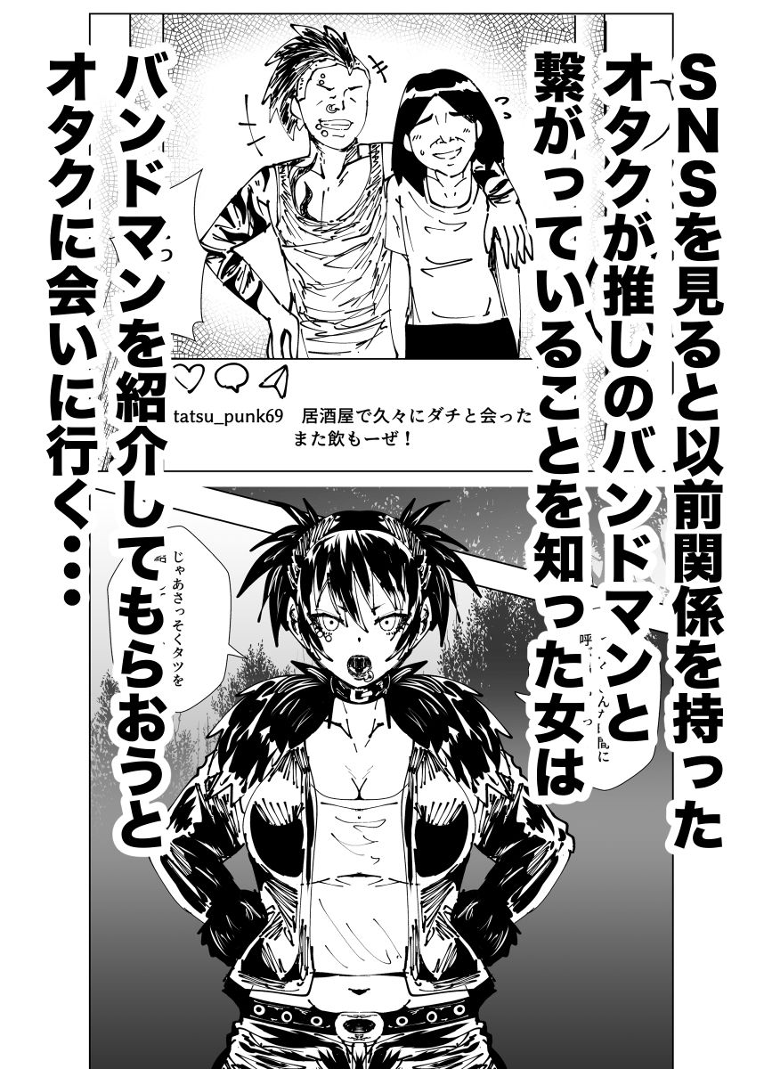 デカ尻パンクガールの弱みを握って絶対服従強●中出しアクメキメたった件 - サンプル画像 3