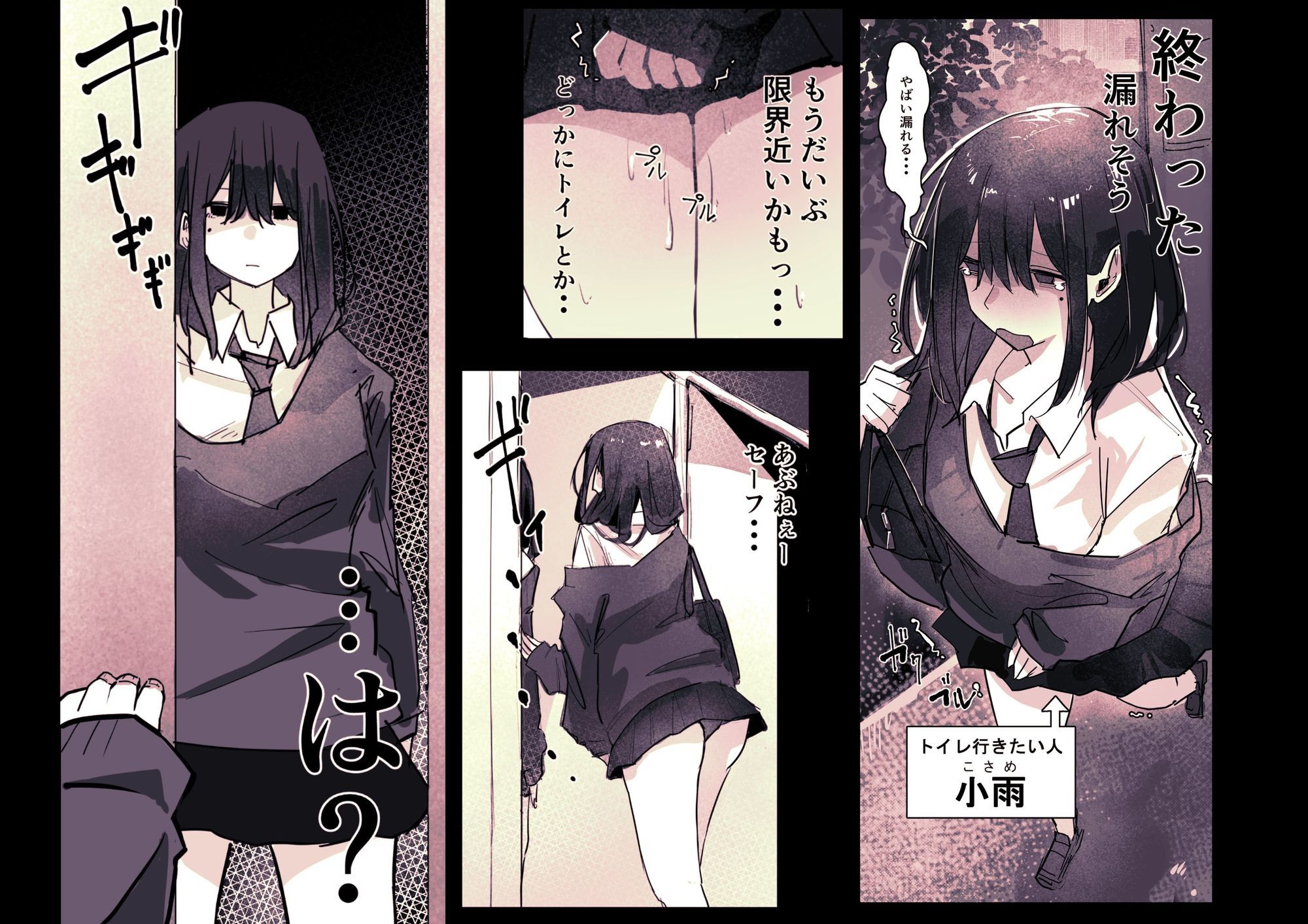 ドッペル×セックス - サンプル画像 1