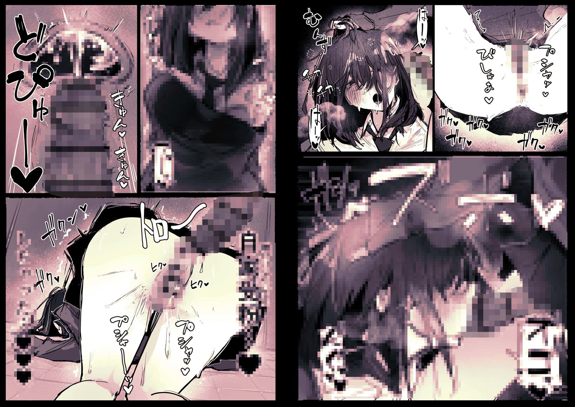 ドッペル×セックス - サンプル画像 7