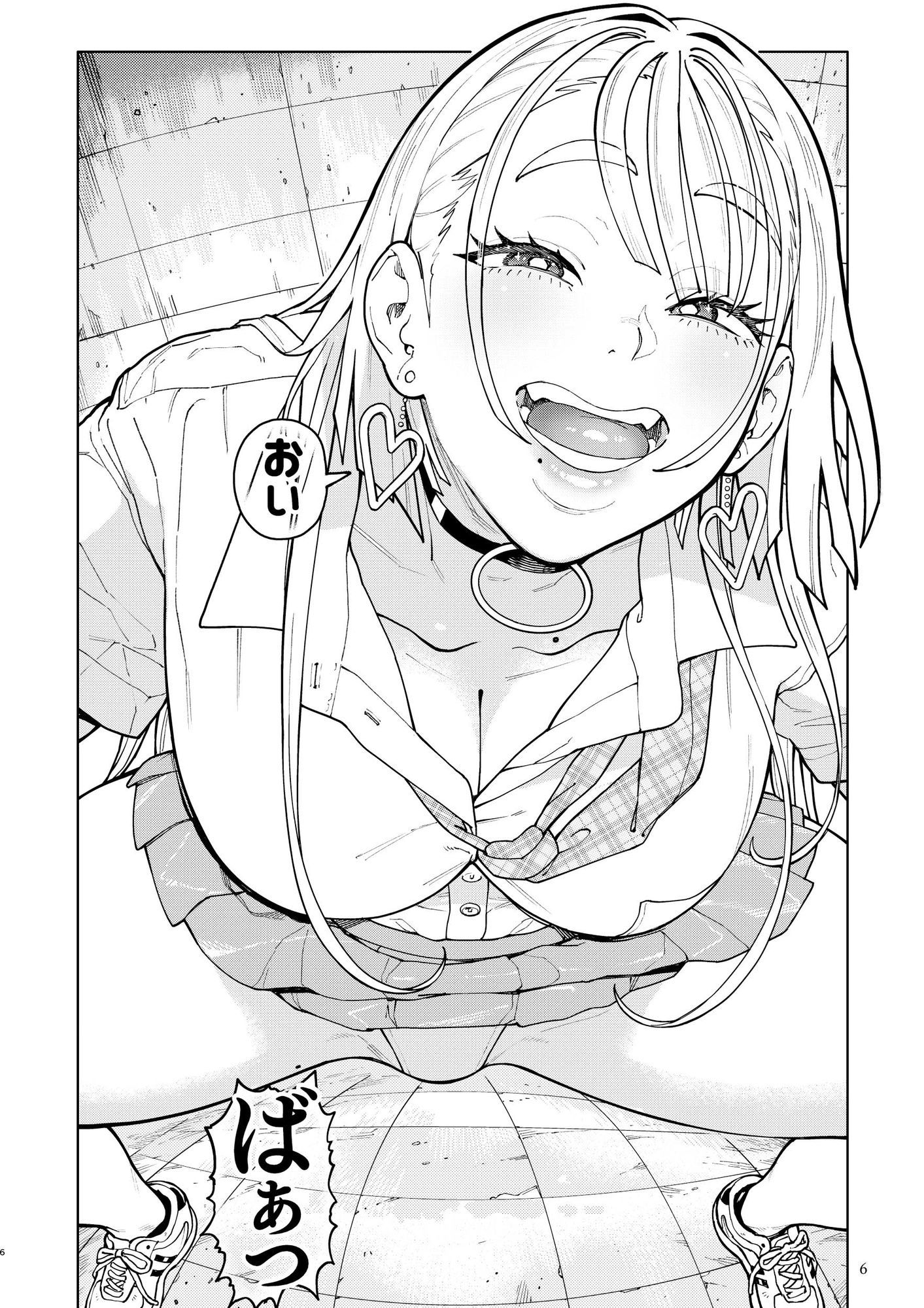 でかいギャルココアちゃん - サンプル画像 1