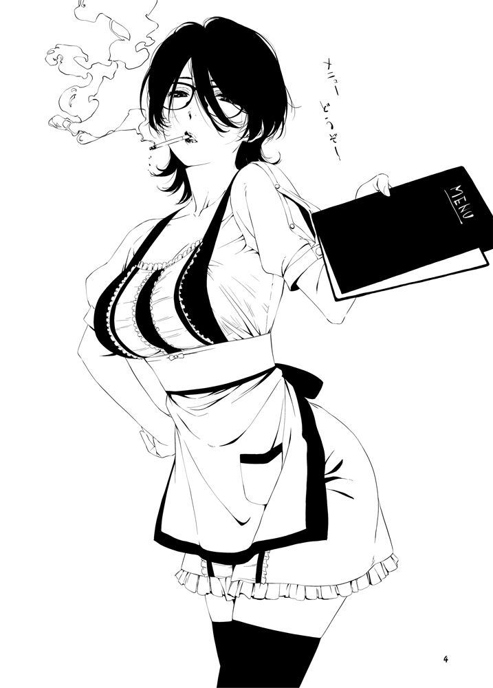 喫煙ウェイトレス - サンプル画像 1