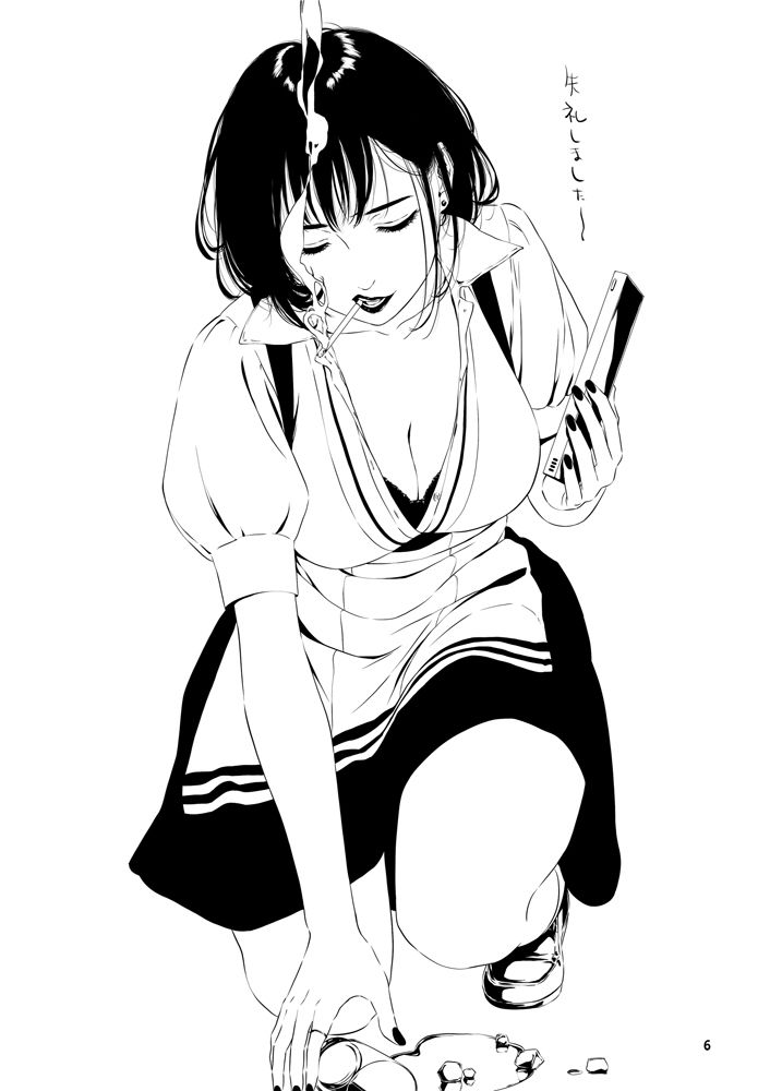 喫煙ウェイトレス - サンプル画像 3