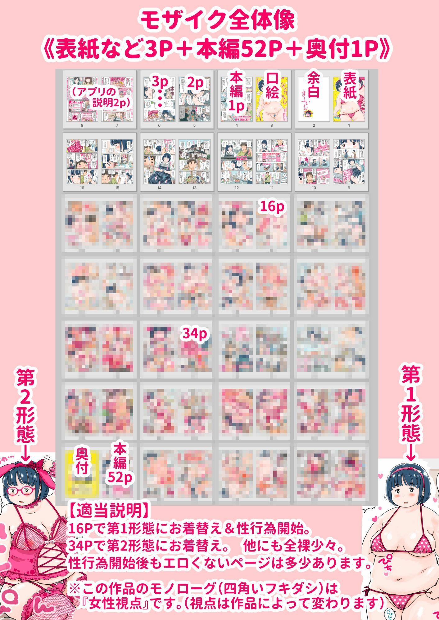 どピンクまーちゃん - サンプル画像 6