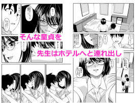 童貞大好きムチムチ女教師が褒めて伸ばしてくれる - サンプル画像 2