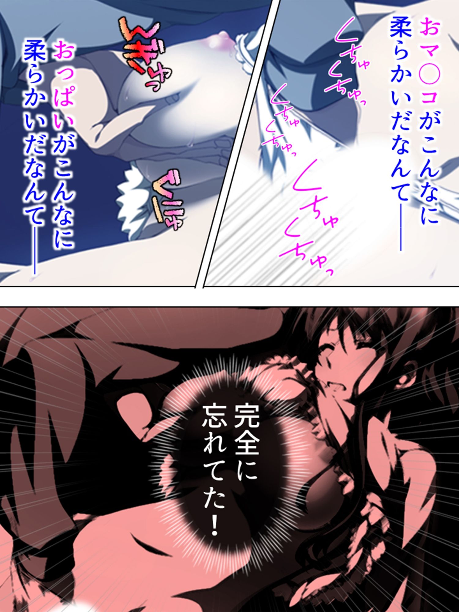 艶やかな肢体にそそられて、親友の妻に夜●いした日 ＜総集編＞ - サンプル画像 1