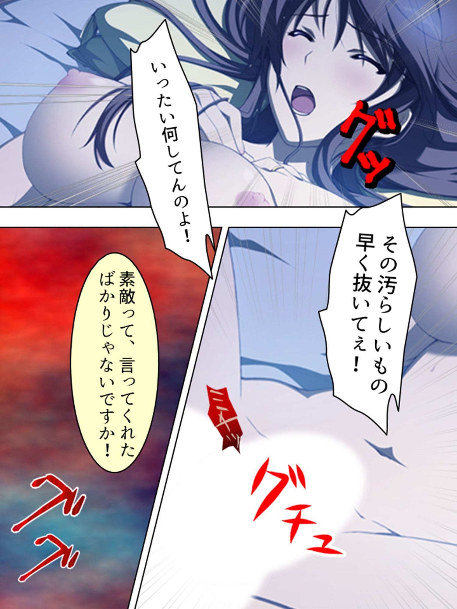 艶やかな肢体にそそられて、親友の妻に夜●いした日 ＜総集編＞ - サンプル画像 2