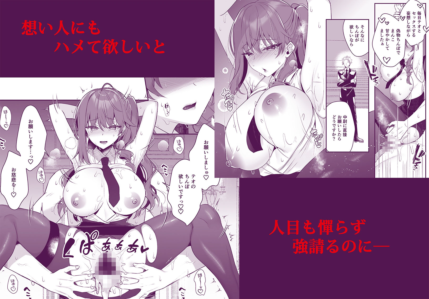 軍属令嬢羞恥快楽堕ち - サンプル画像 3