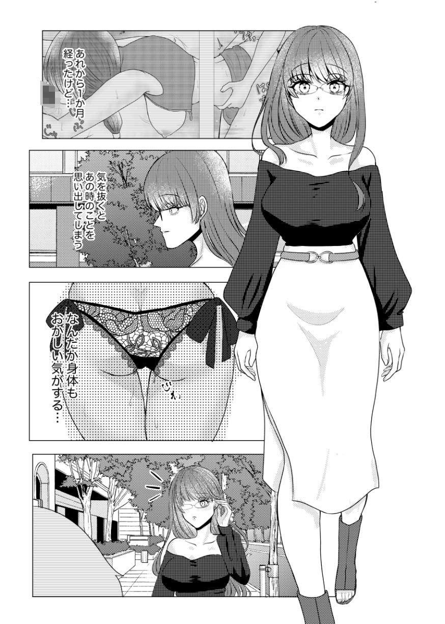 謀略天使2 - サンプル画像 1