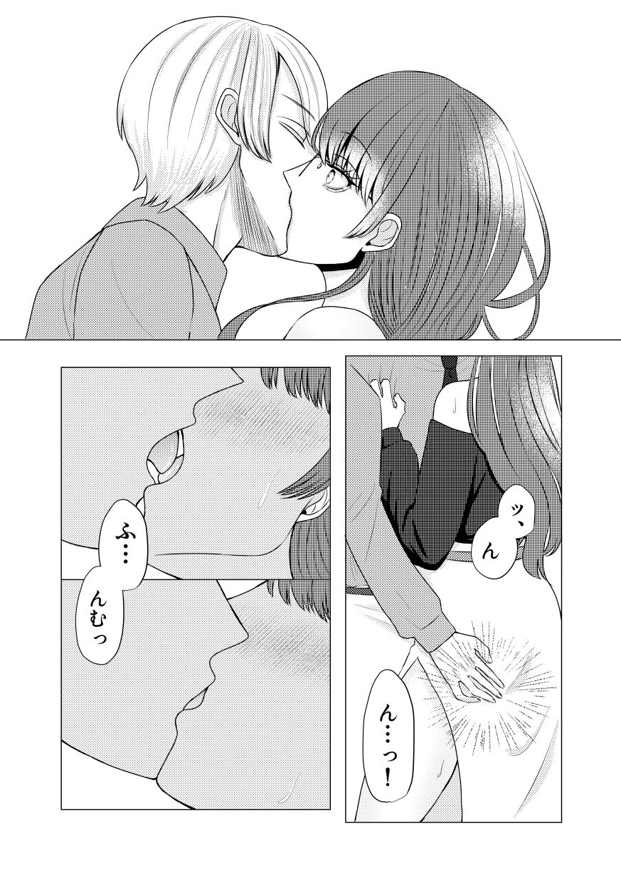 謀略天使2 - サンプル画像 3