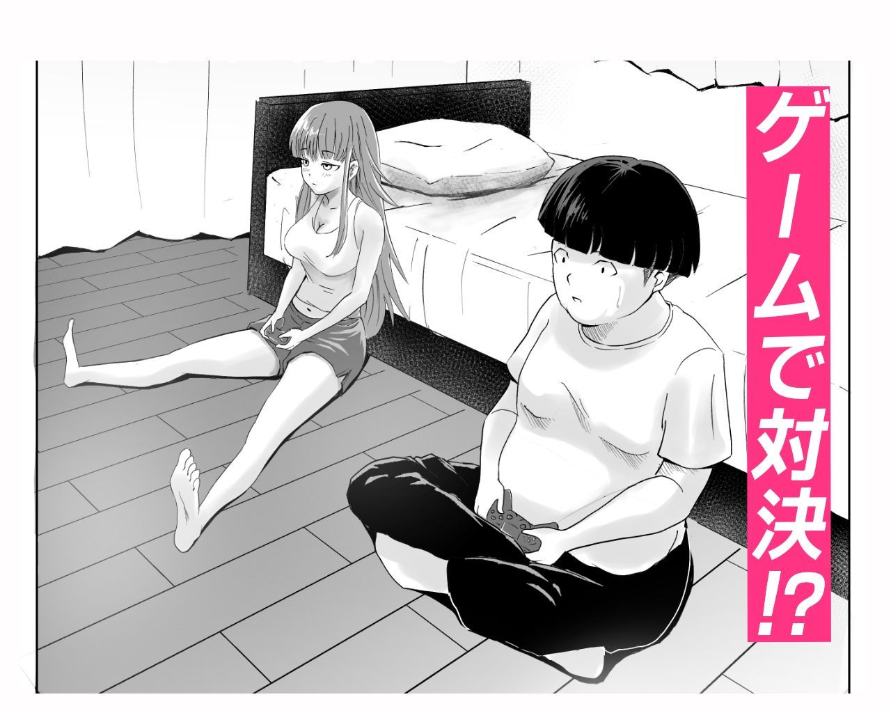 お隣さんにゲームもHも返り討ちにされたっす！ - サンプル画像 2