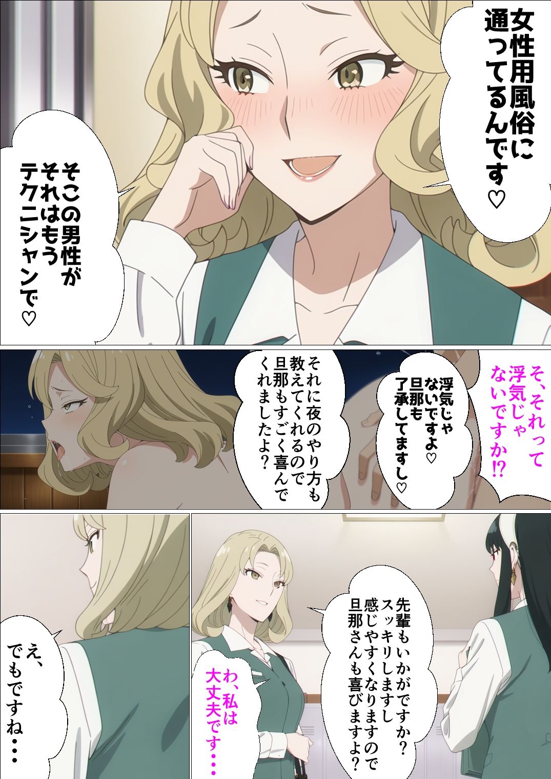 SEX×FAMILY1 - サンプル画像 2