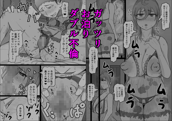 工場夜勤_ドスケベ女は独占できない話 前編 - サンプル画像 4