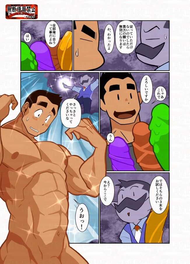 選択肢 - サンプル画像 1