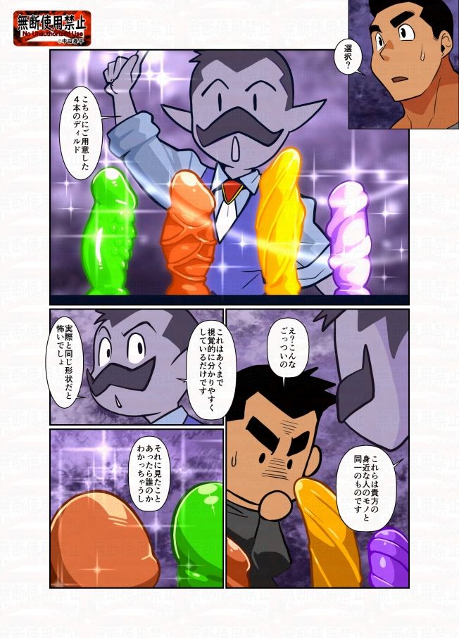 選択肢 - サンプル画像 4