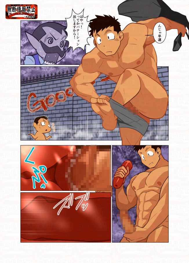 選択肢2 - サンプル画像 1