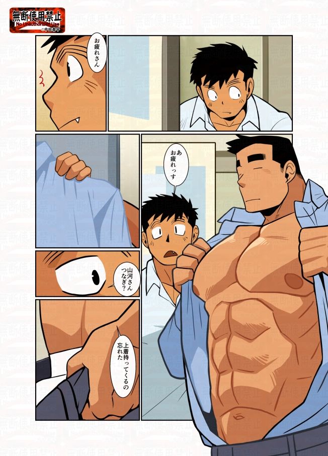 選択肢2 - サンプル画像 4