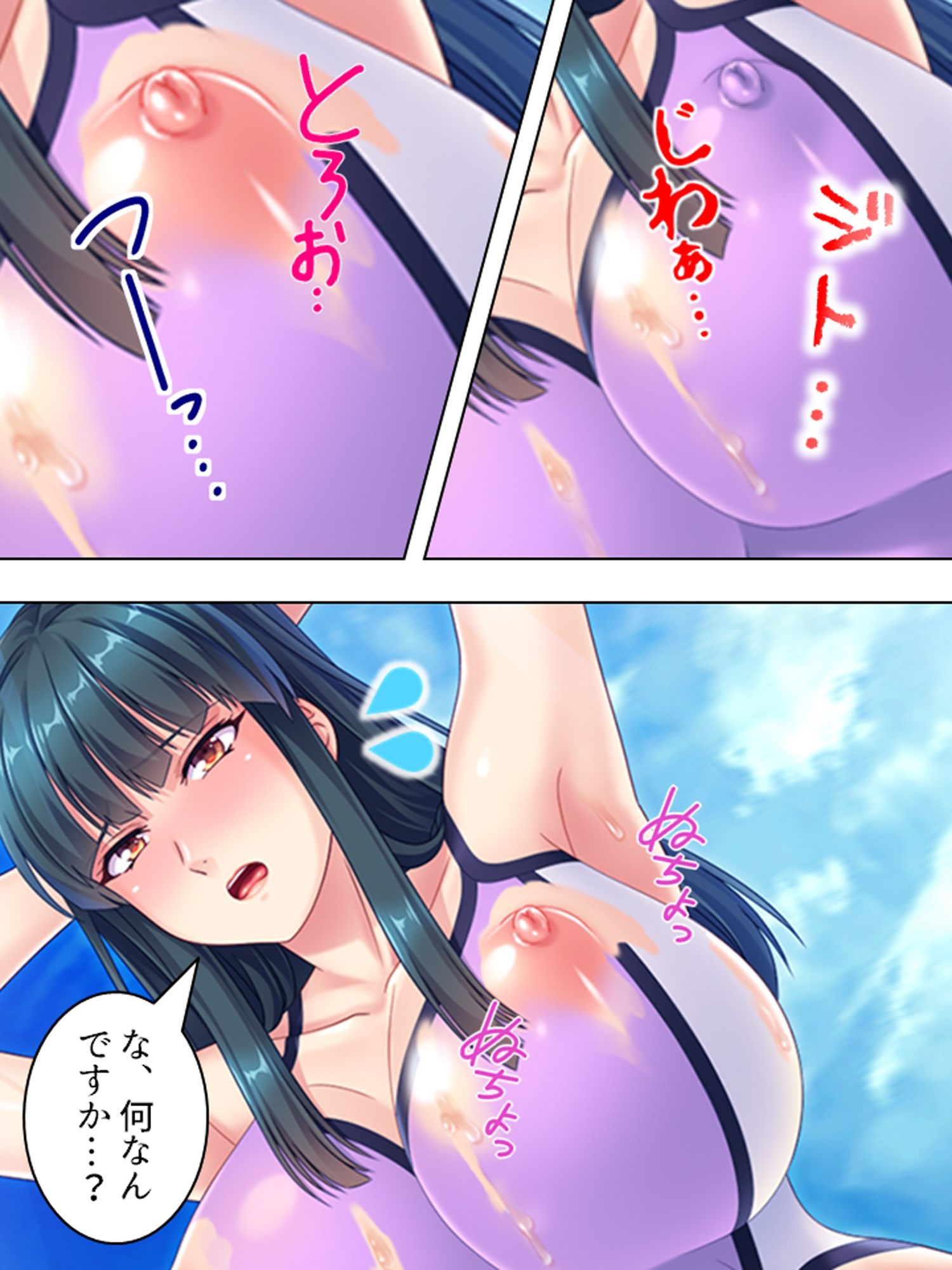 ビーチで欲求不満の人妻に肉棒マッサージしてやった ＜総集編＞ - サンプル画像 5