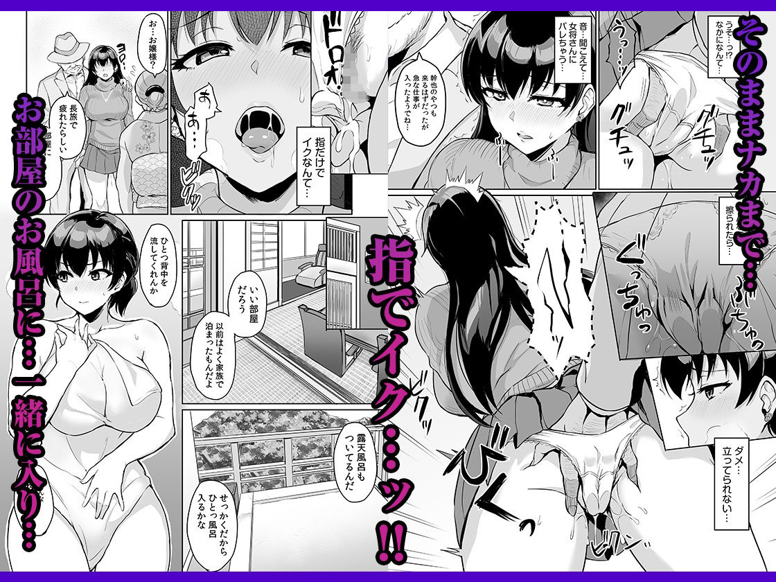 元パパ活相手とのヒミツのSEX〜義父からの貞淑試験〜 2 - サンプル画像 3