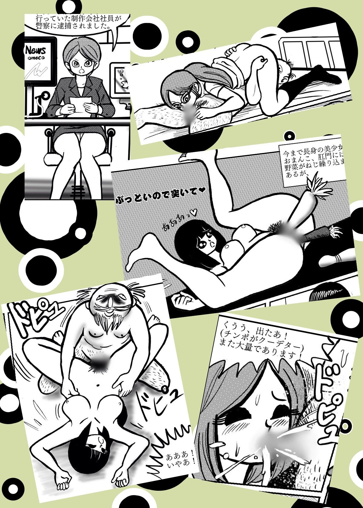 short erotic show 3 - サンプル画像 5