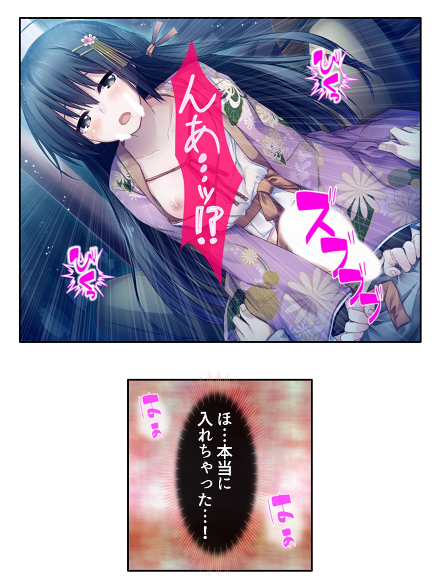 義妹の友達にヌイて貰って性欲解消で運気アップ！？ ＜総集編＞ - サンプル画像 5