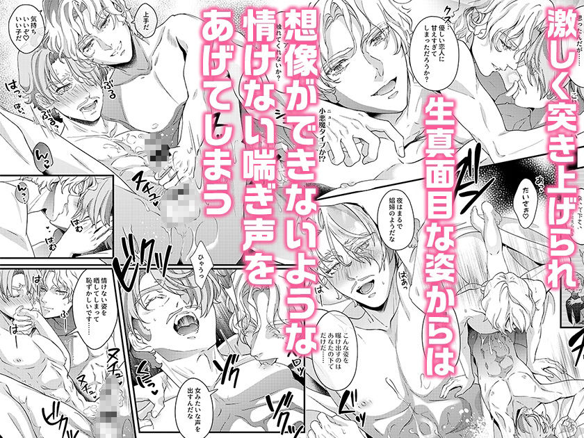 恋人はエースパイロットR - サンプル画像 4