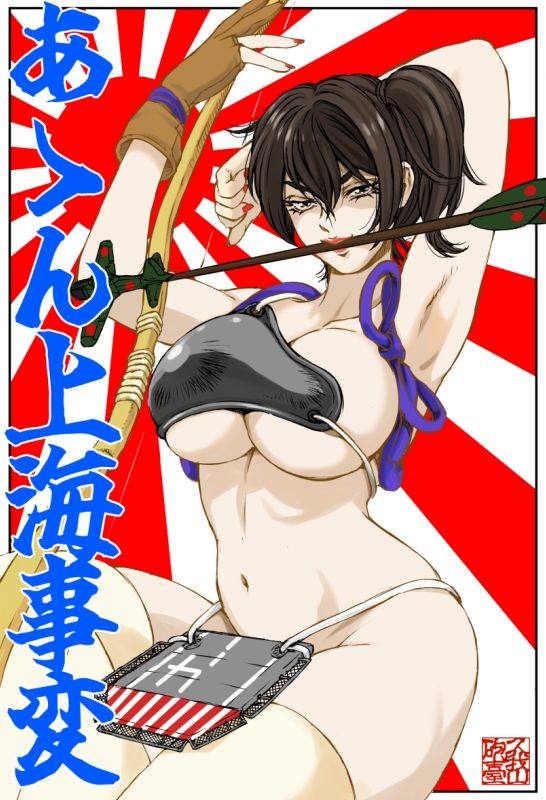 あゝ八八艦隊 - サンプル画像 3