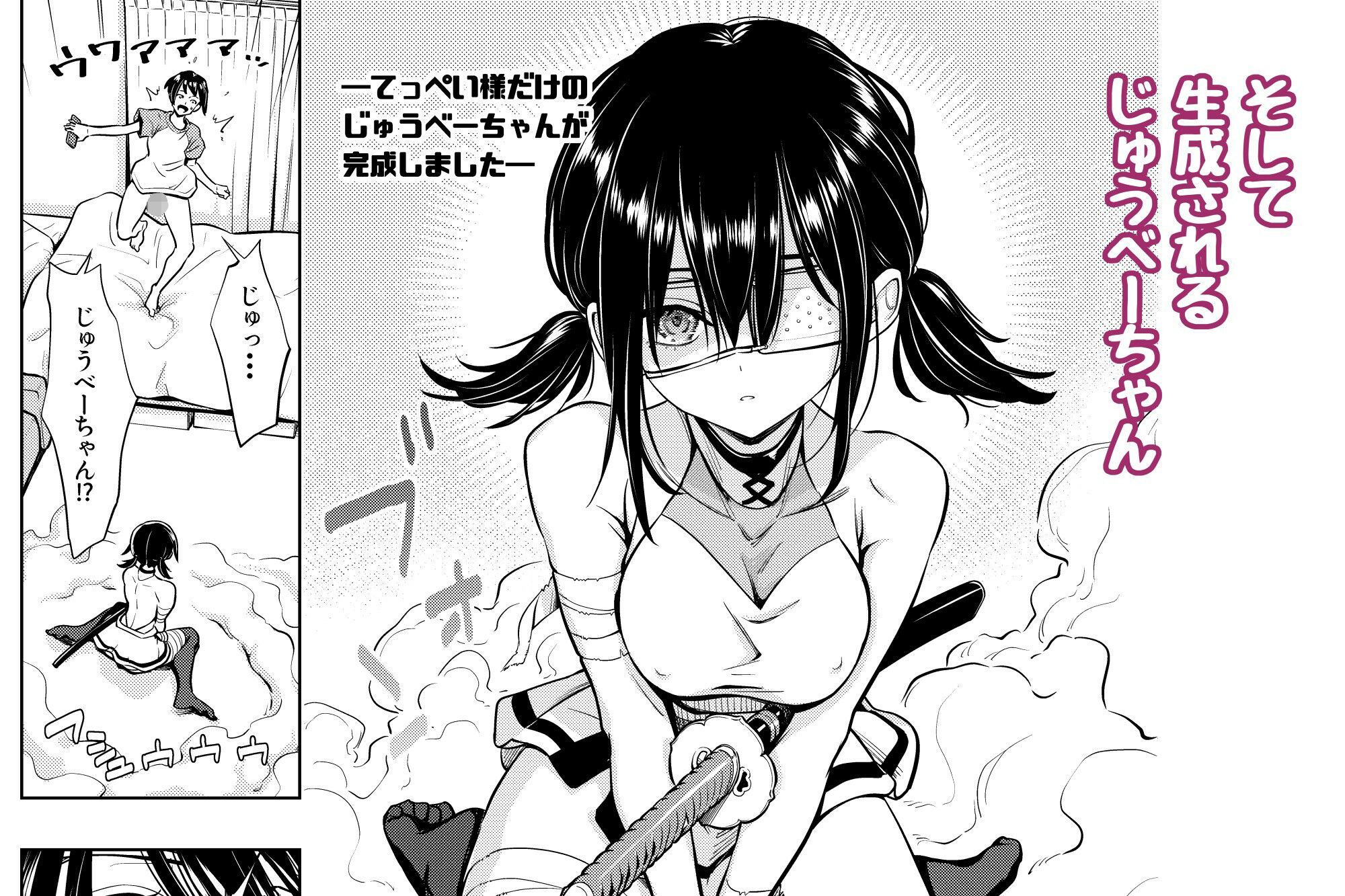 女体生成AI - サンプル画像 4