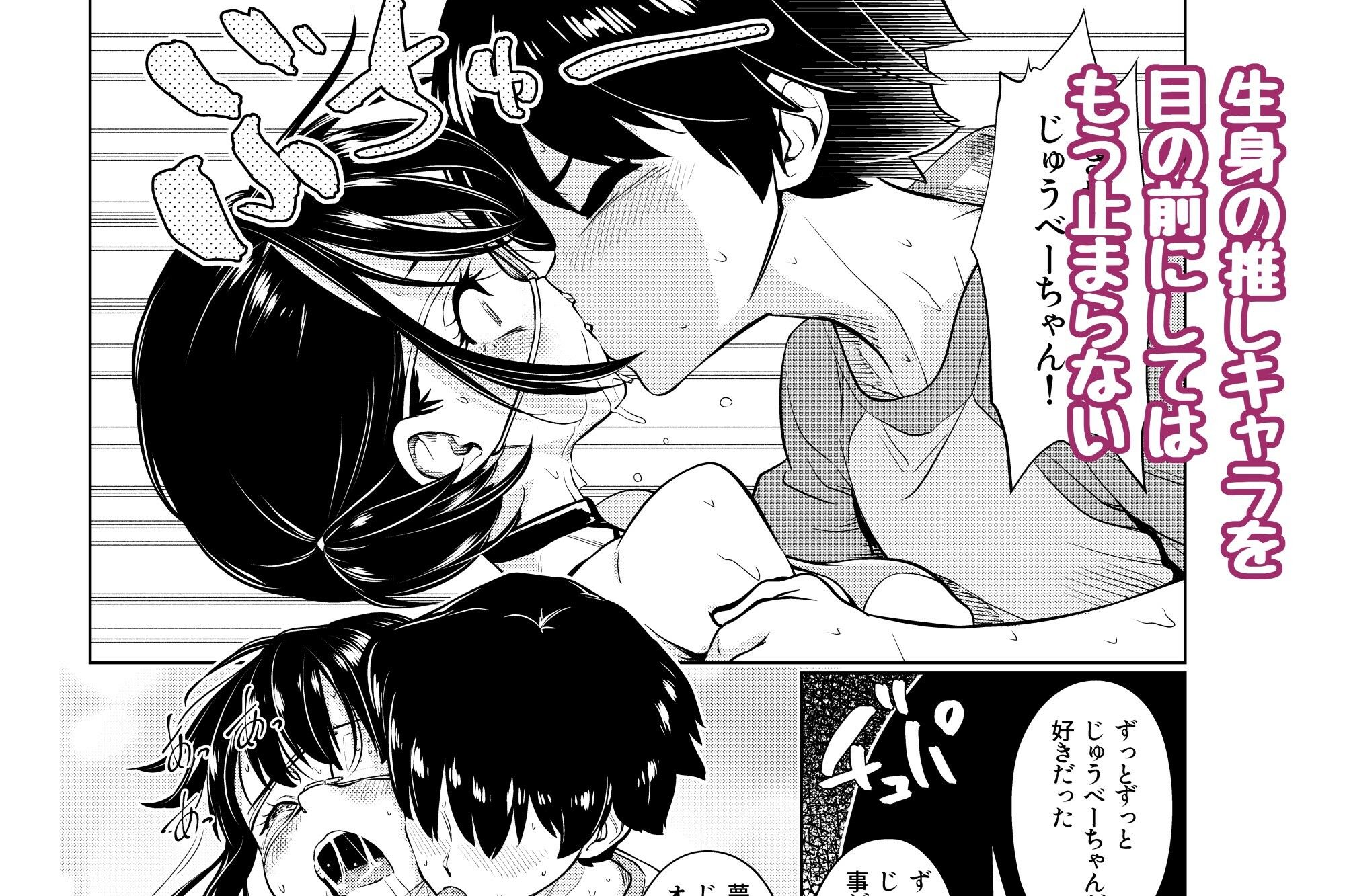 女体生成AI - サンプル画像 5