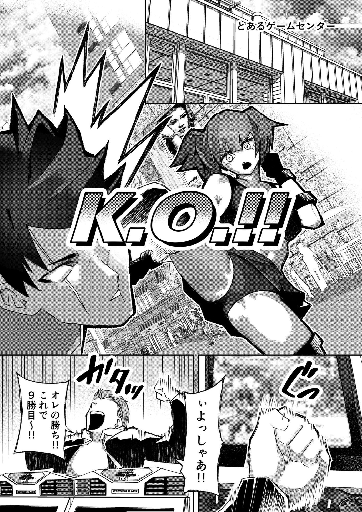 ギャルプロゲーマー様の生おっぱいをファンの前で晒してやるよ - サンプル画像 1