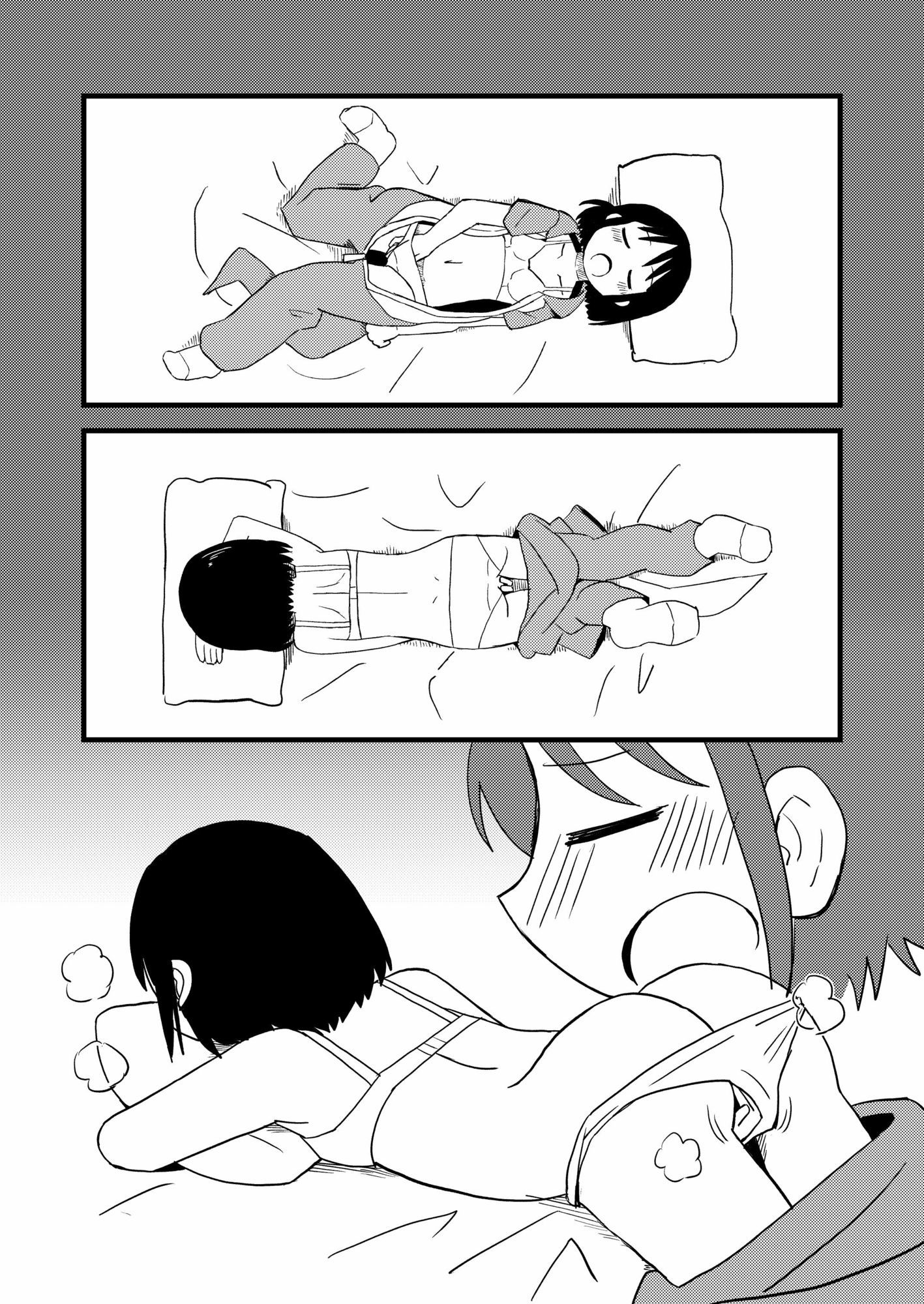 PAGI！ - サンプル画像 4