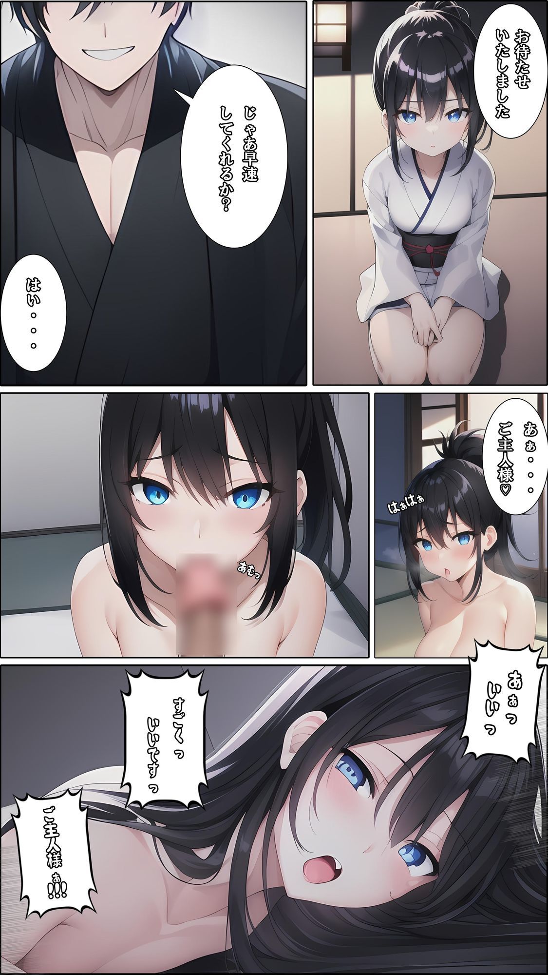 戦国姫取物語〜復禍の月〜 - サンプル画像 6