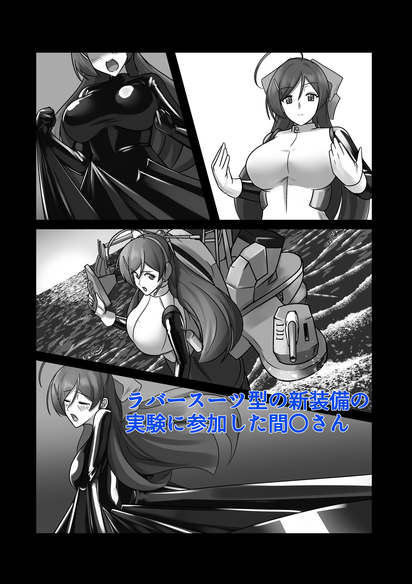 妖感被膜 - サンプル画像 5