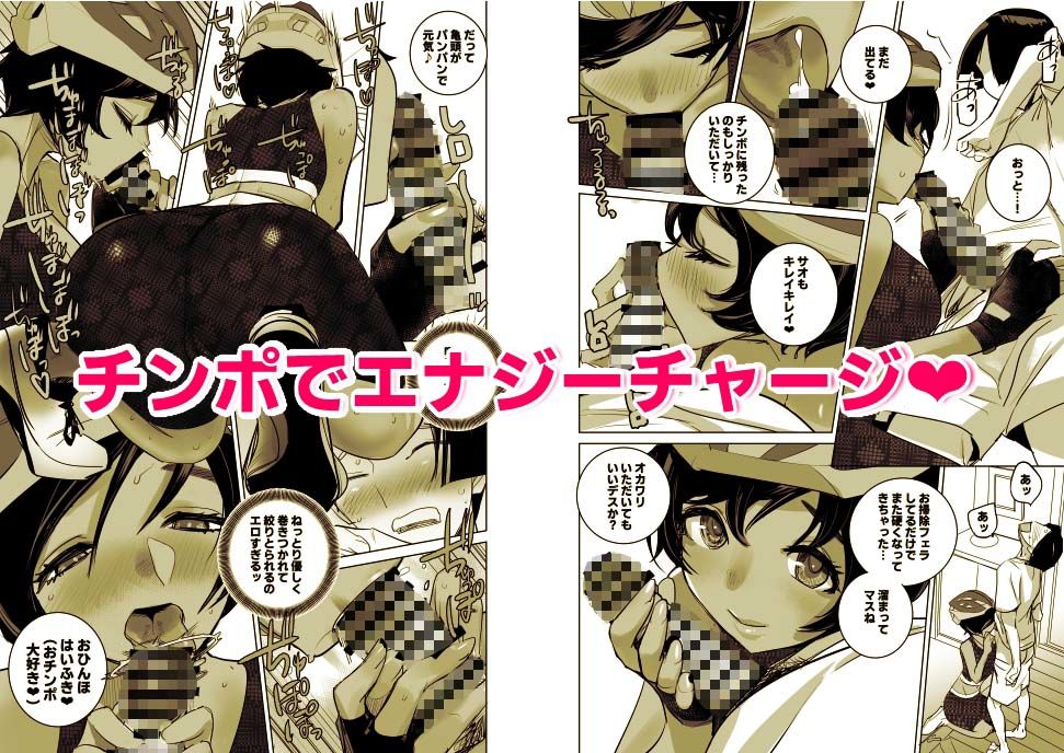 南国娘が配達中 - サンプル画像 4