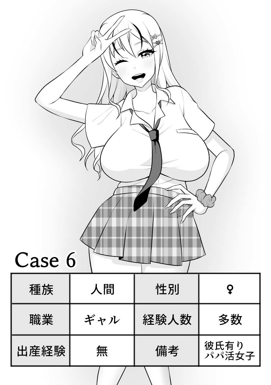 昆蟲研究所4 - サンプル画像 2