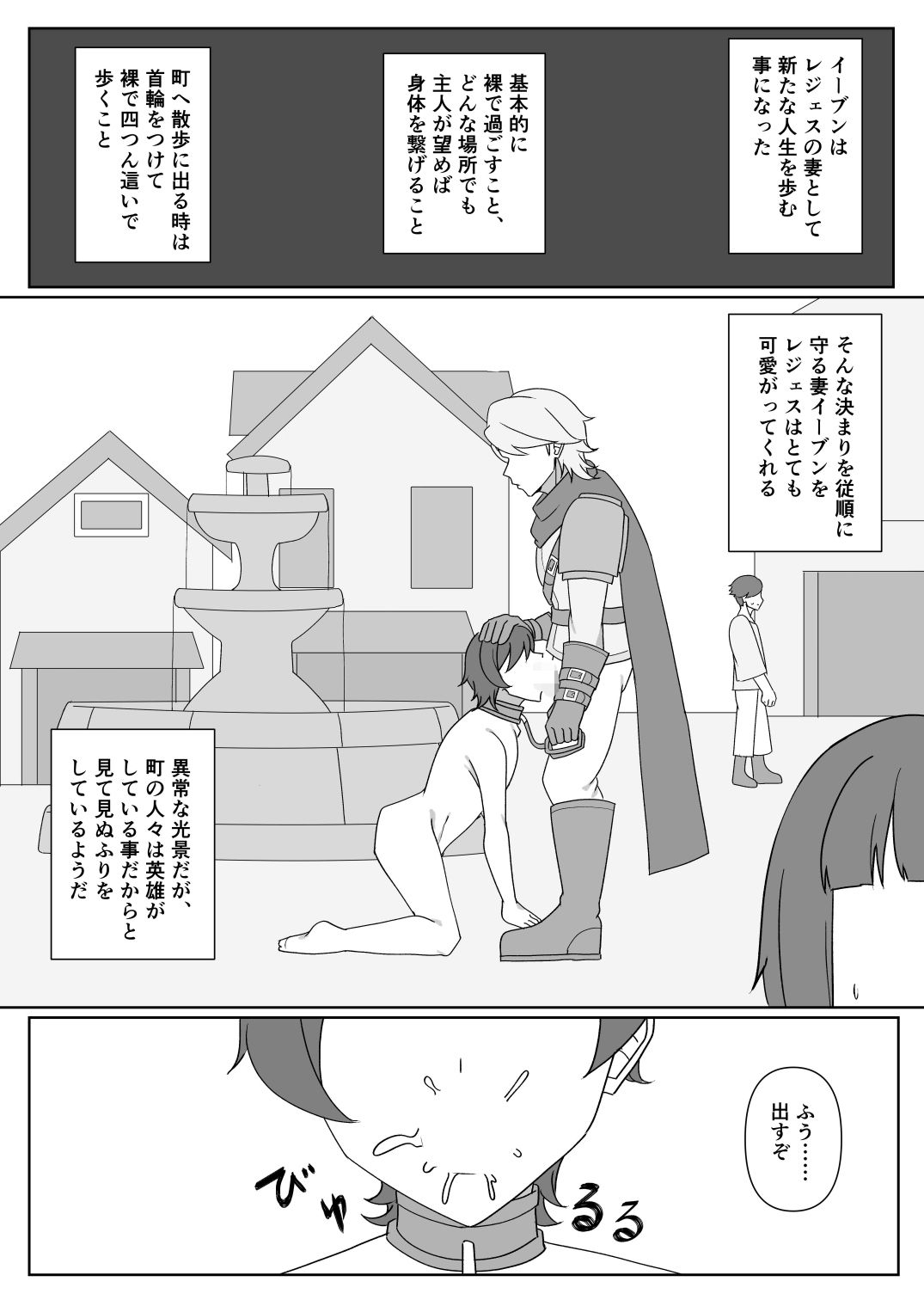 この愛は戦さえも歪ませる - サンプル画像 6