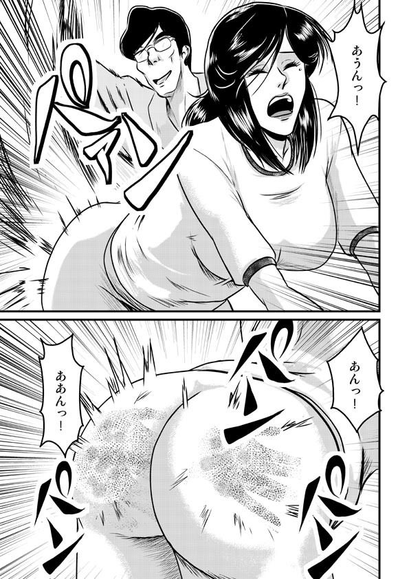 そうだSMクラブに行こう - サンプル画像 8