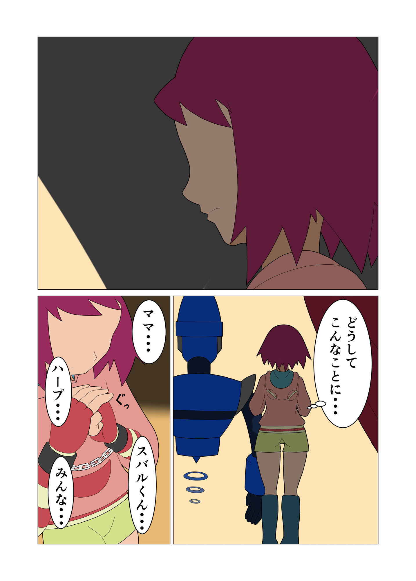 TRAVEL TUNING_W1 - サンプル画像 2