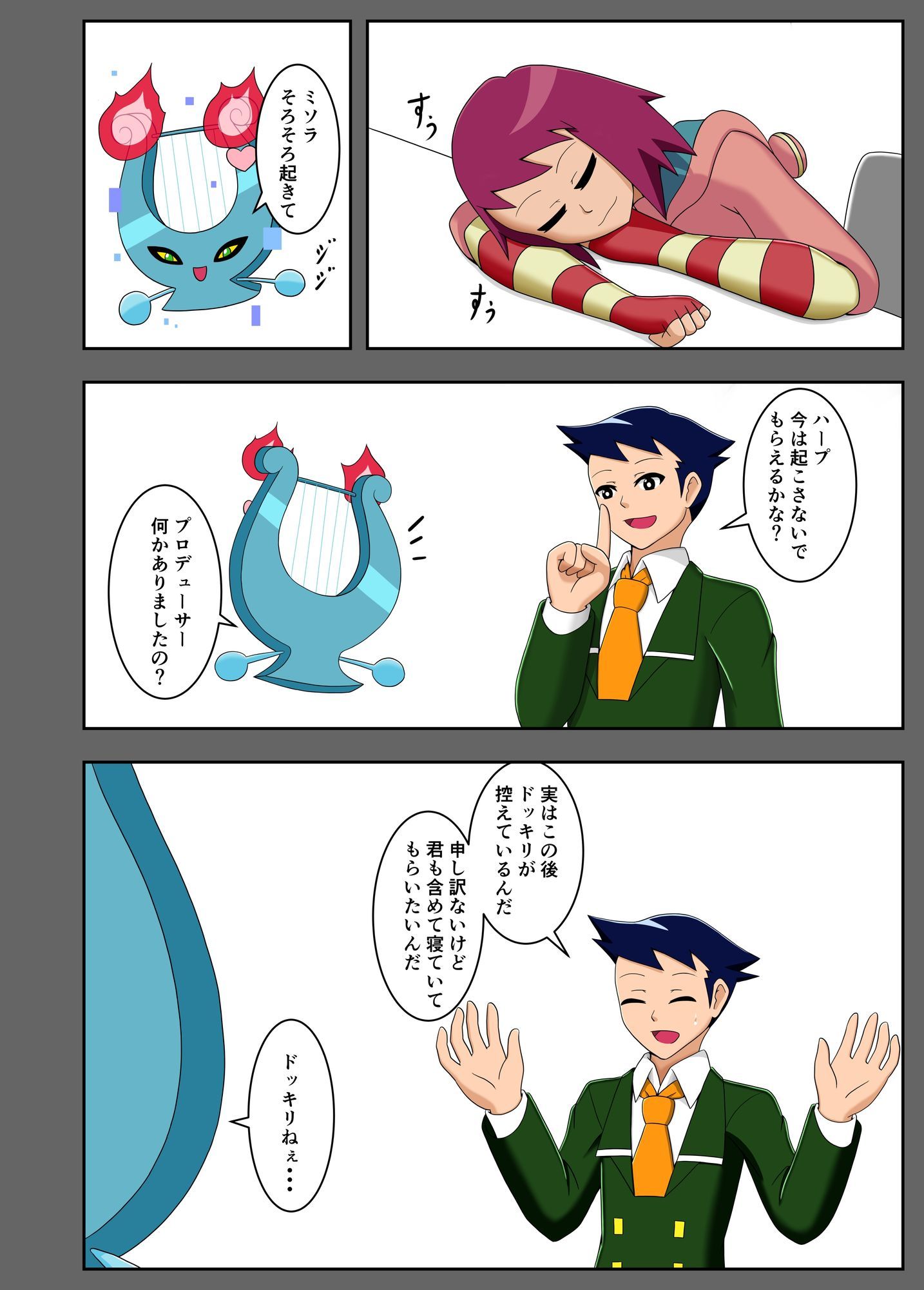 TRAVEL TUNING_W2 - サンプル画像 1