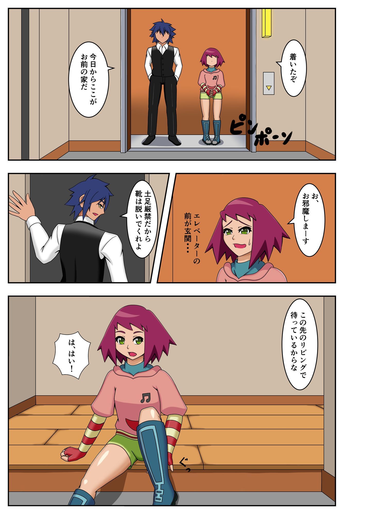 TRAVEL TUNING_W2 - サンプル画像 2