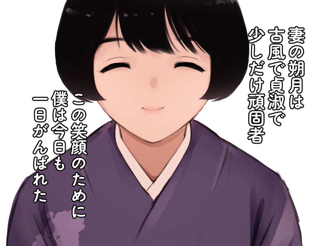 愛妻物語  若奥様は○○したい - サンプル画像 3