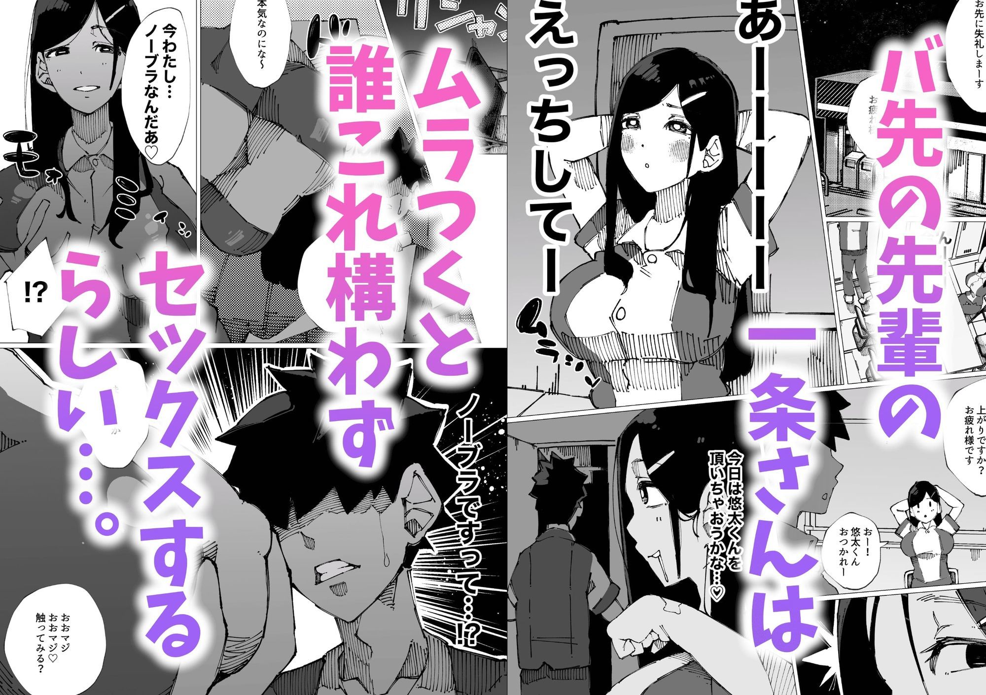 初めては私のなかで - サンプル画像 1