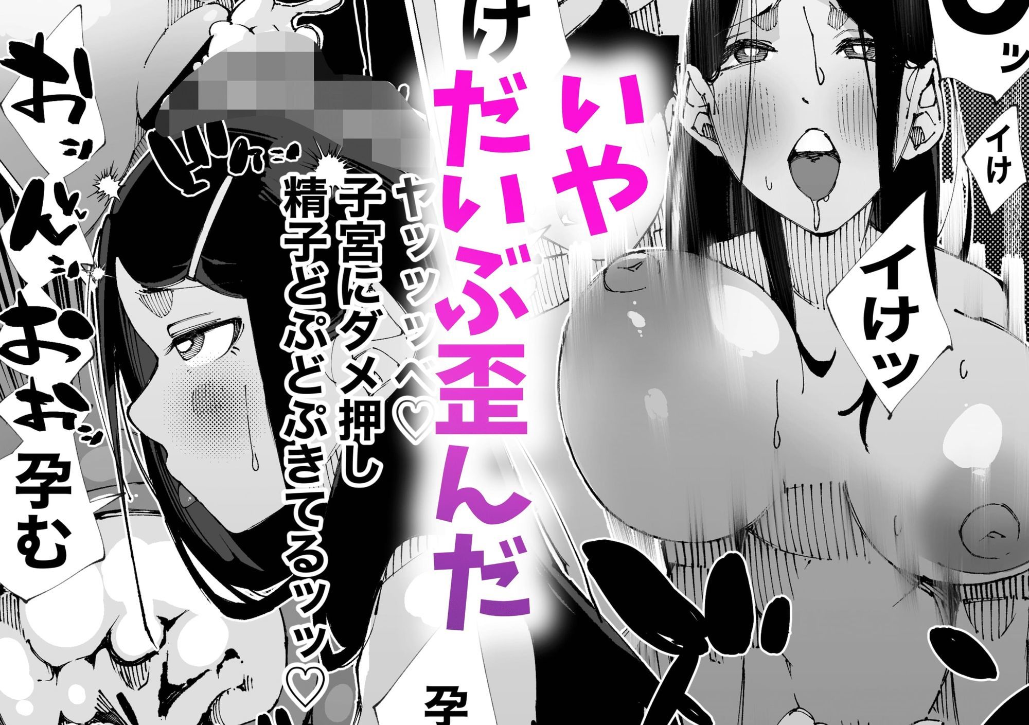 初めては私のなかで - サンプル画像 9